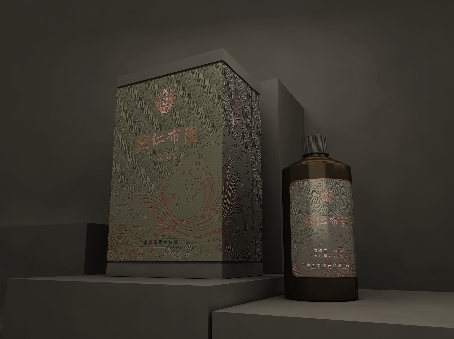 蜀山思源酒